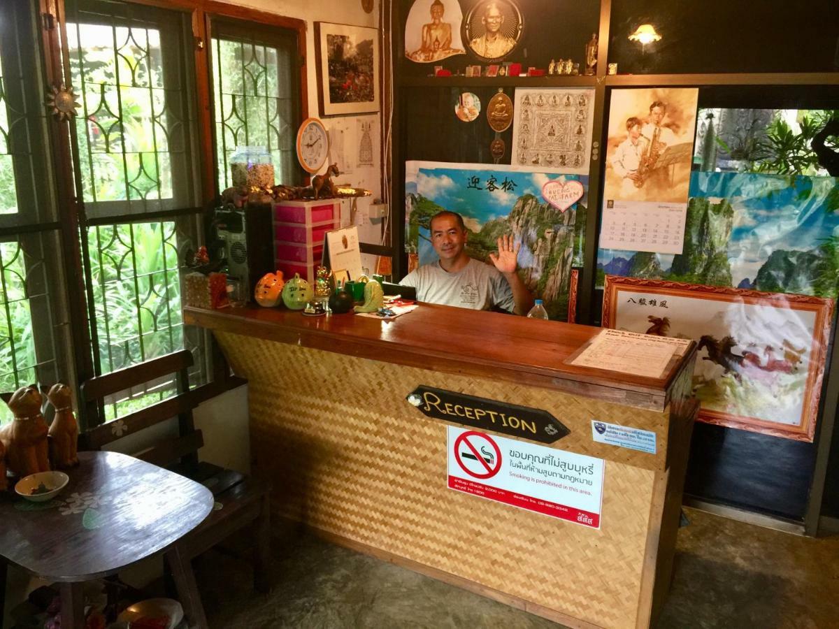 Bueng Farm บึงปายฟาร์ม